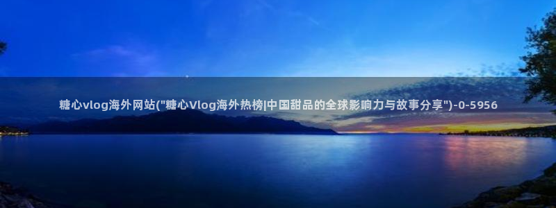 糖心vlog富婆